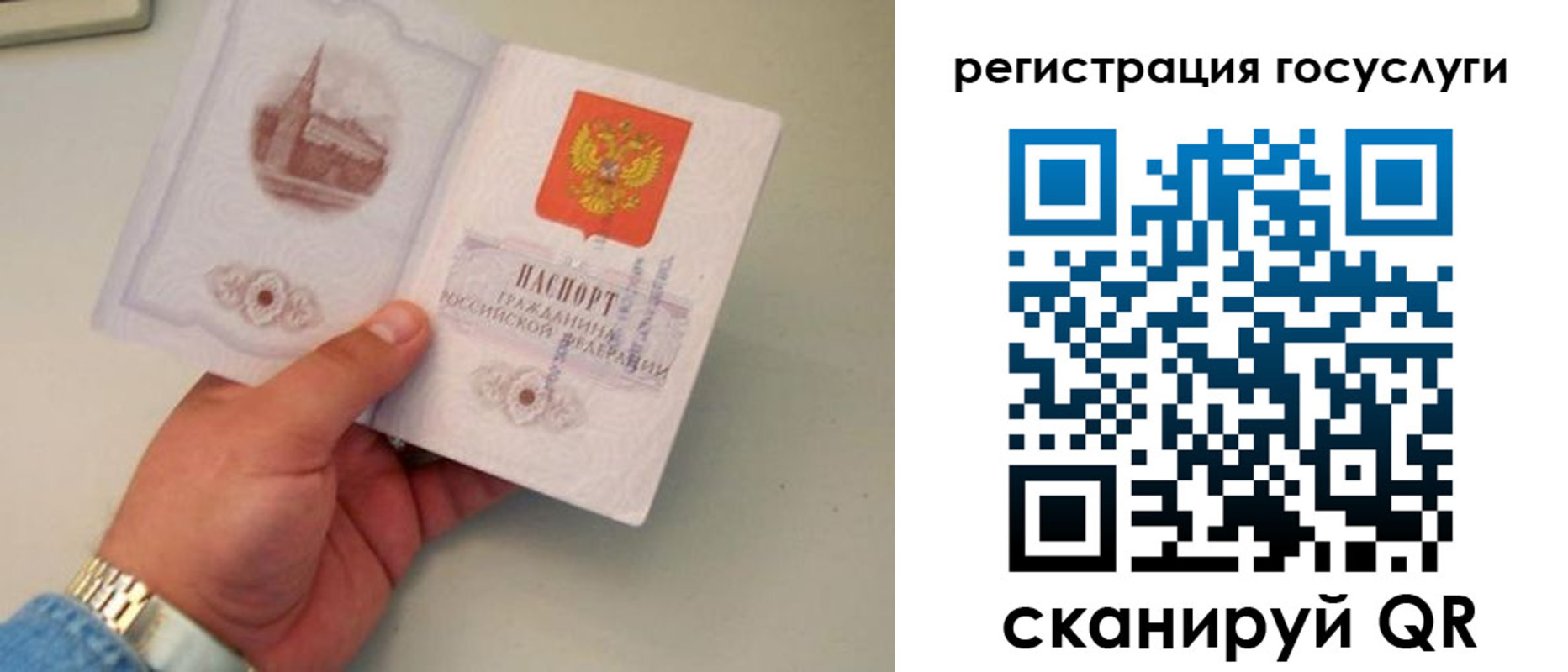 прописка регистрация в Артёмовском