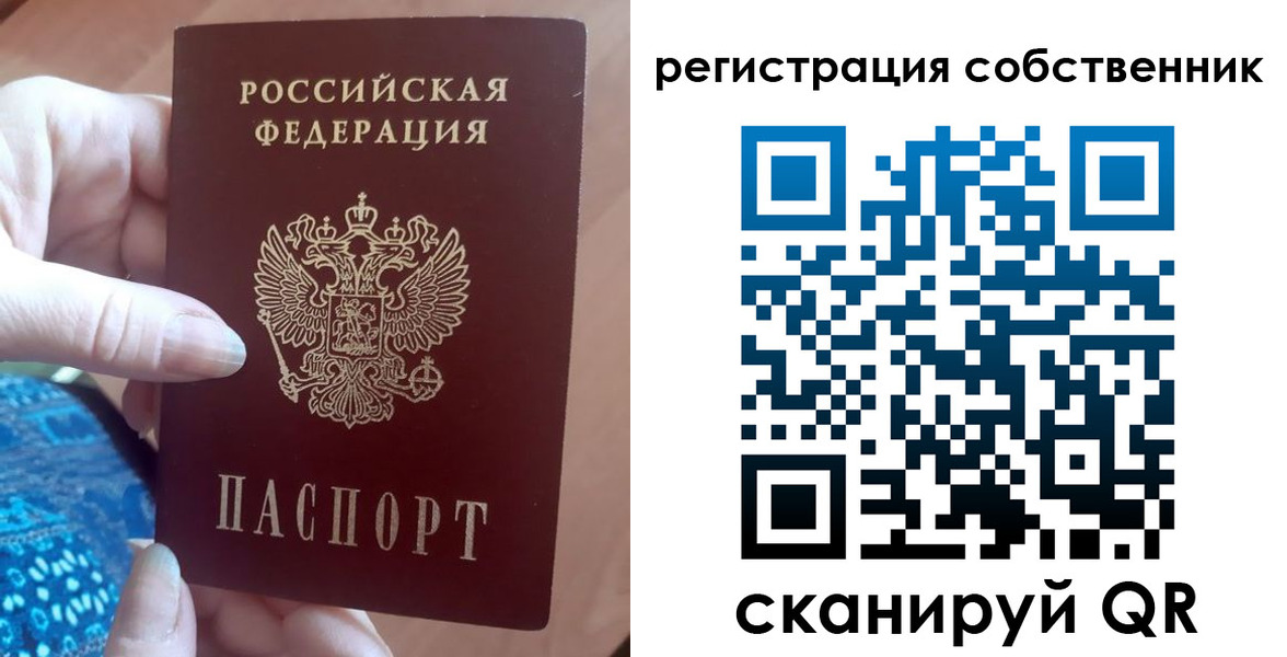 временная регистрация гарантия в Артёмовском